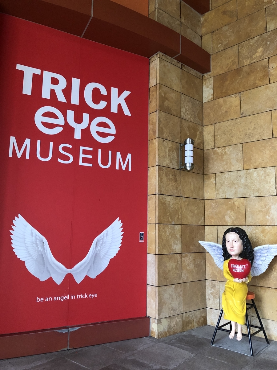 f:id:mochirinax:20210712221549j:plain