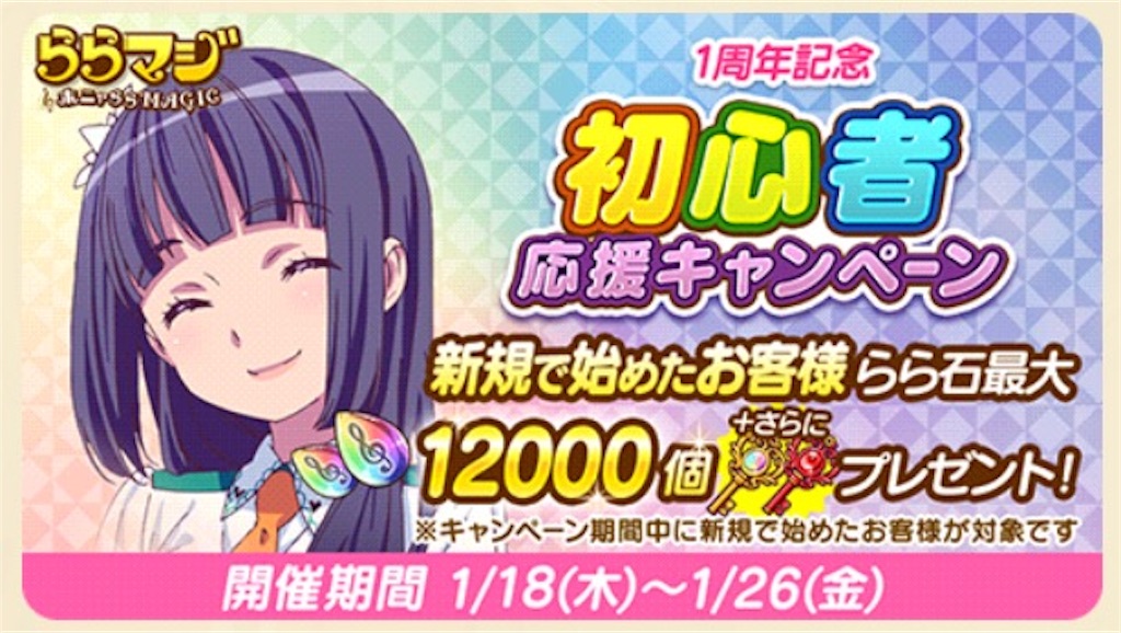 f:id:mochirixi:20180117215508j:image f:id:mochirixi:20180117215508j:image