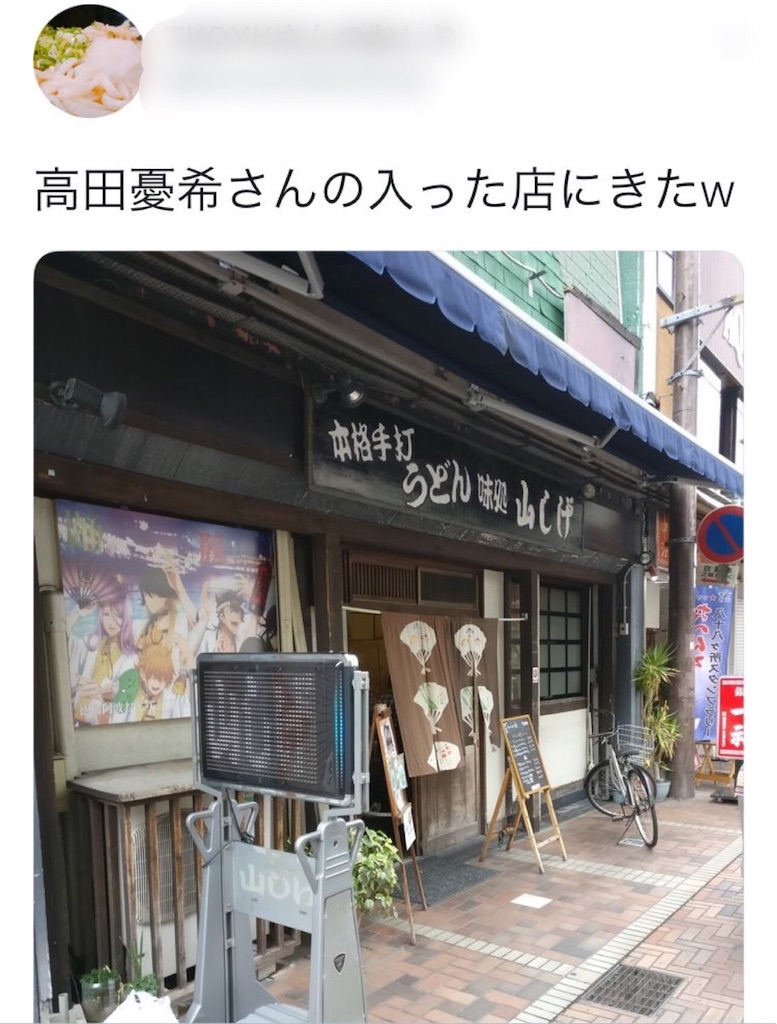 f:id:mochirixi:20180508120313j:image:w180 f:id:mochirixi:20180508120313j:image:w180