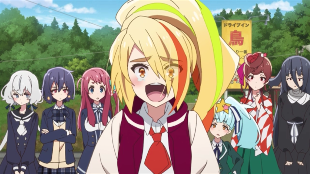 第5話あらすじ
