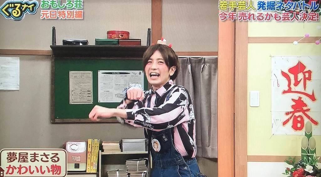 f:id:mochirixi:20190810002936j:image