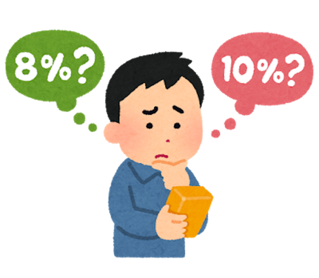 f:id:mochirixi:20191003111935p:image
