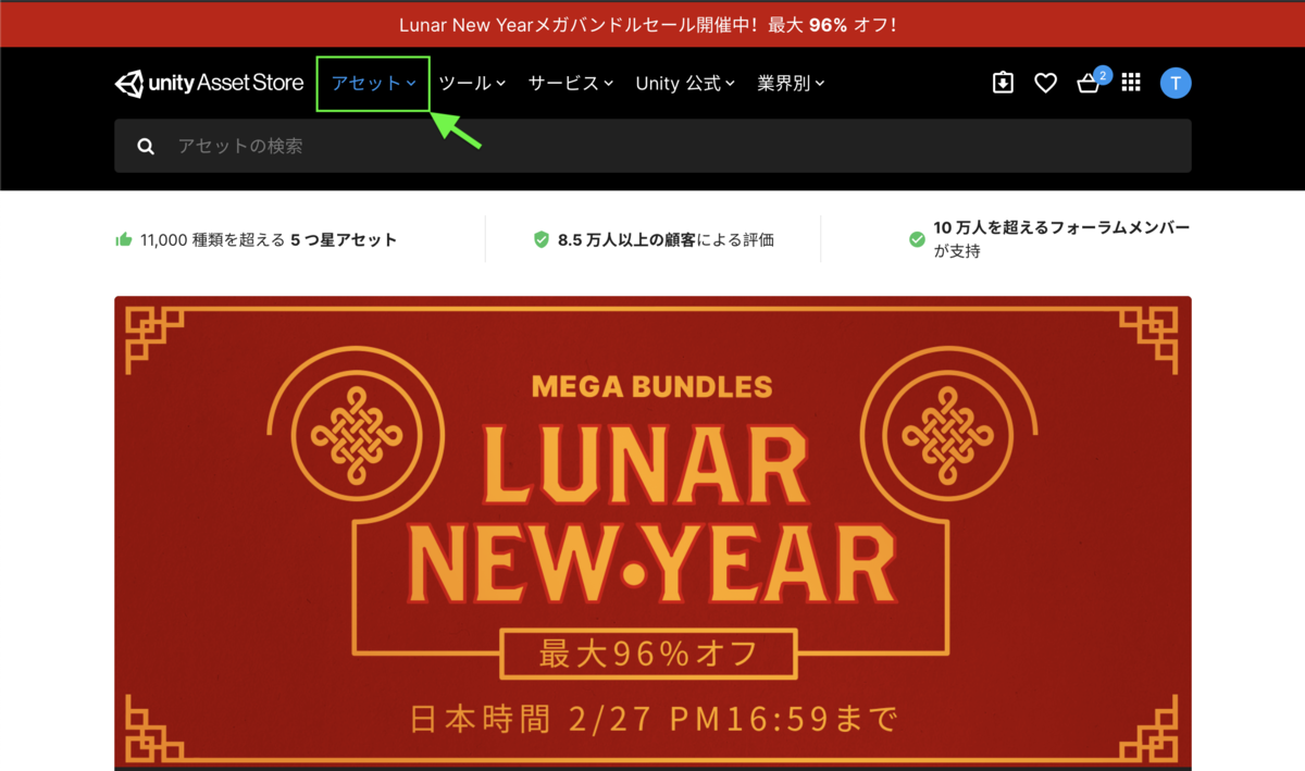 f:id:mochisakucoco:20210215165047p:plain