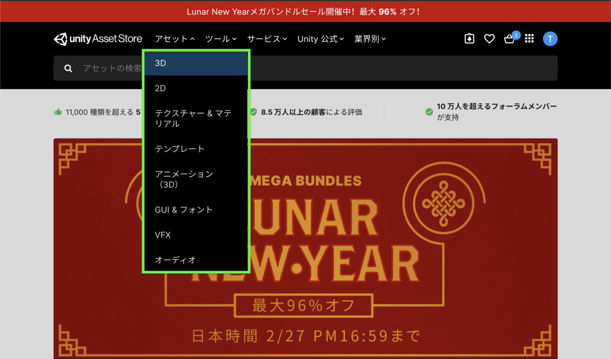 f:id:mochisakucoco:20210215165505p:plain