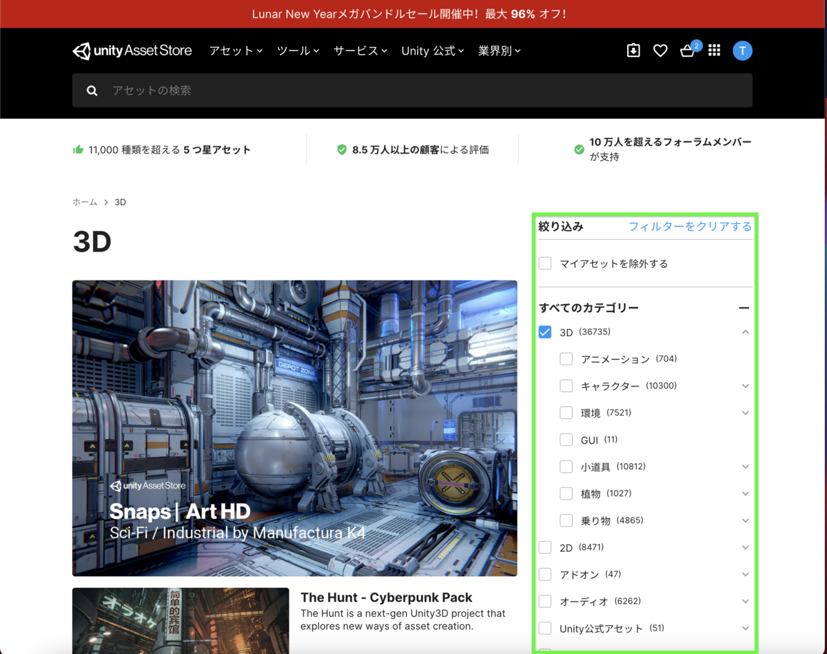 f:id:mochisakucoco:20210215170515p:plain