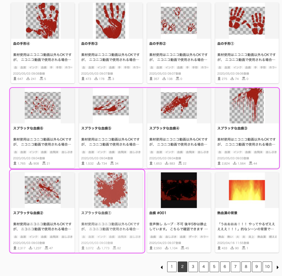 f:id:mochisakucoco:20210414074521p:plain