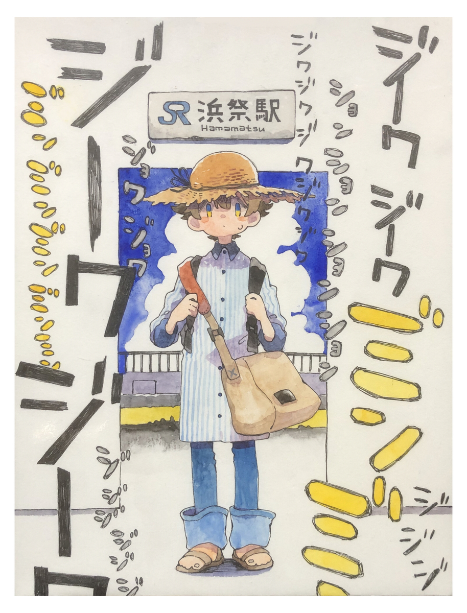 絵が売れた日 イラストレーターになろうの会