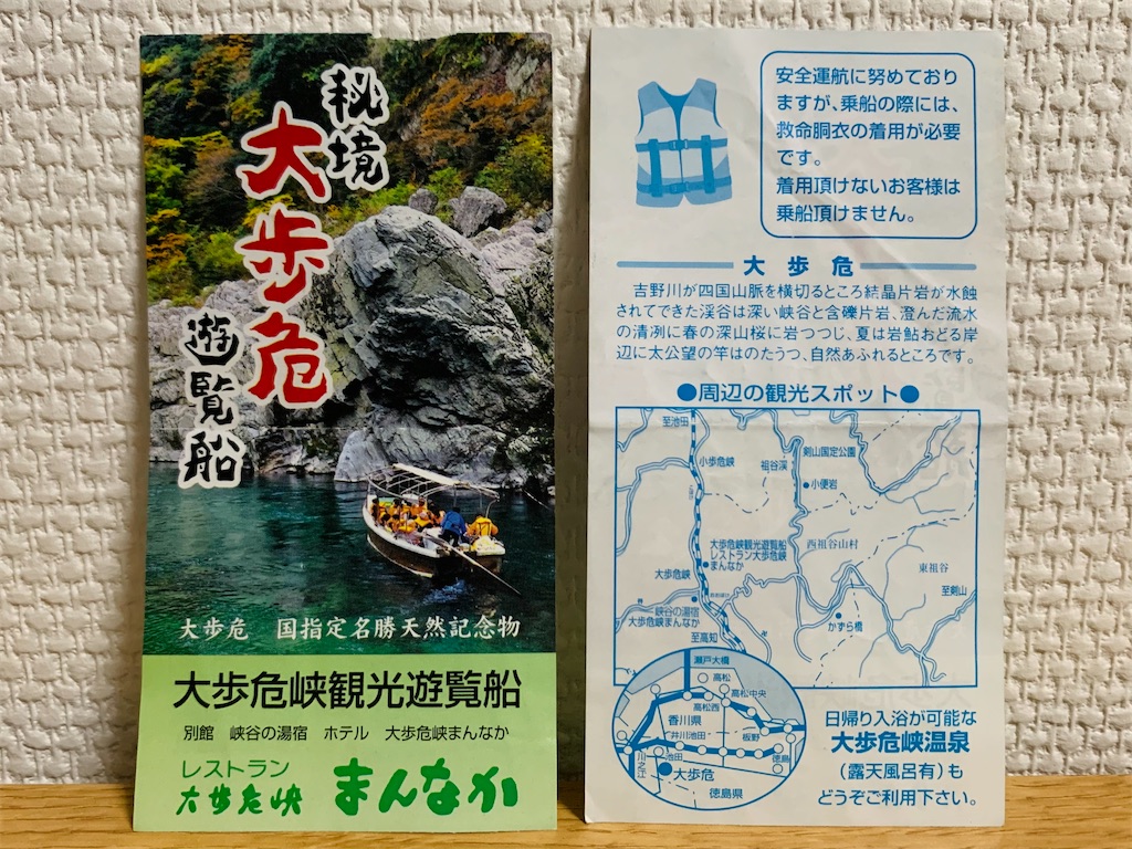 f:id:mochisushipooh:20211012175230j:image