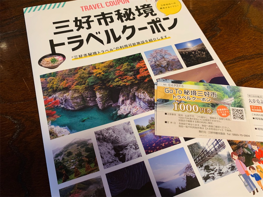 f:id:mochisushipooh:20211105205826j:image f:id:mochisushipooh:20211105205826j:image