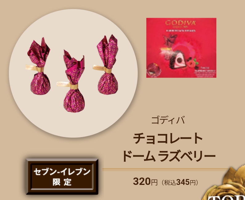 f:id:mochitansan:20200214213945p:plain f:id:mochitansan:20200214213945p:plain