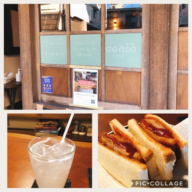 三島の街歩きで出会った カフェｃｏａｏｏ コアオ もちうさのカフェ日記
