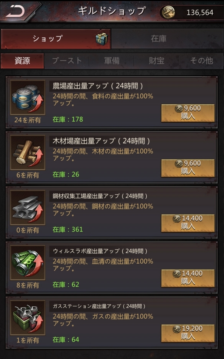 ポイ活 パズル&サバイバル コントロールセンターレベル22クリア！！ - mochiusachanのブログ