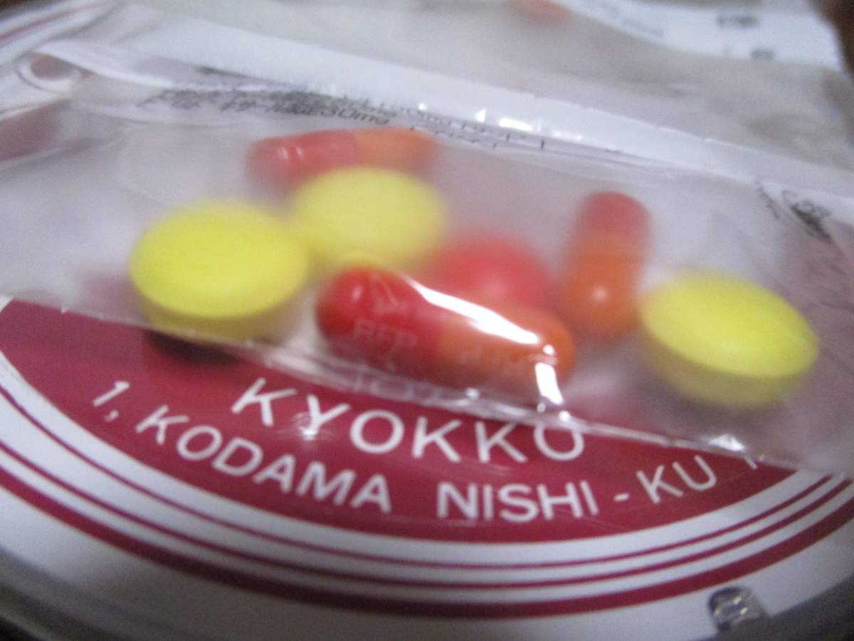 f:id:mochizuki336:20200517162443j:image:w360:left