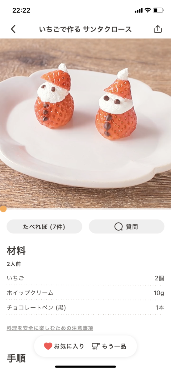 f:id:mochizuki_pg:20201122134122p:plain:w300