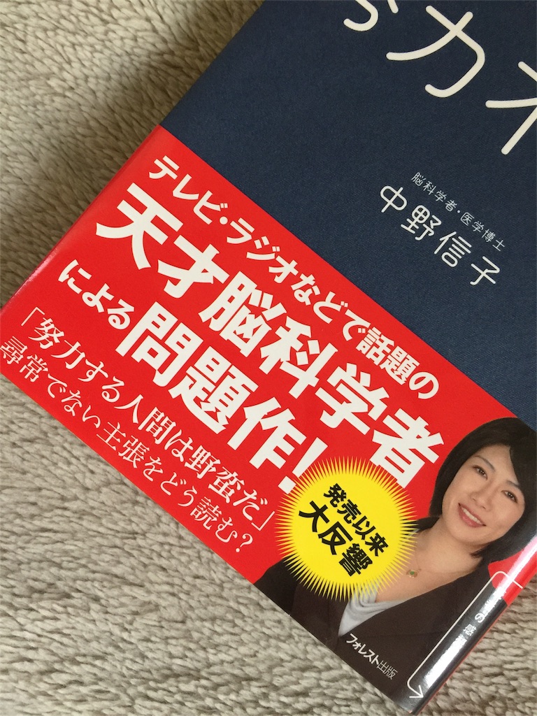 f:id:mocho_dazeei:20161120161005j:image f:id:mocho_dazeei:20161120161005j:image