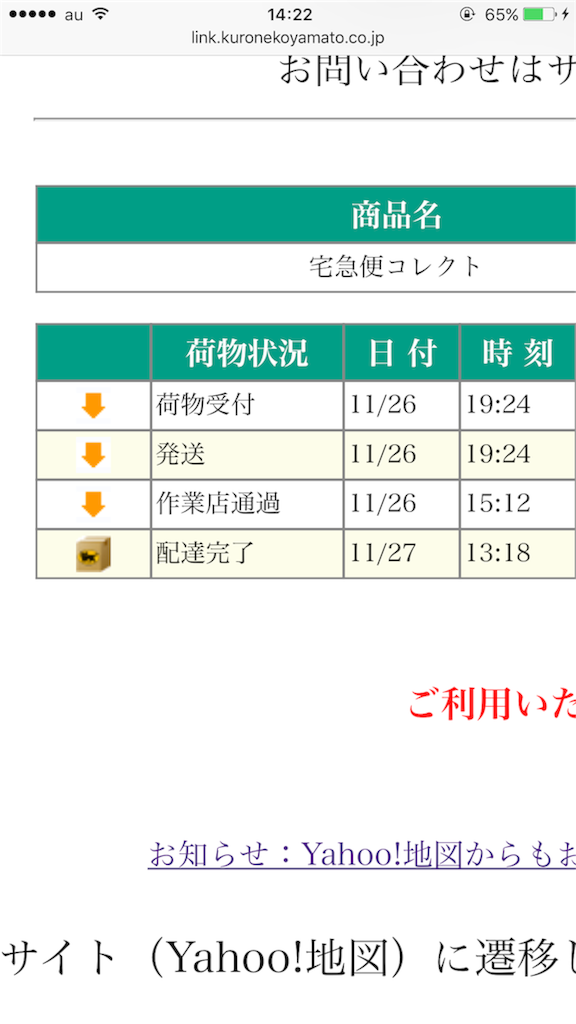 f:id:mocho_dazeei:20161127160238p:image f:id:mocho_dazeei:20161127160238p:image