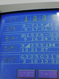 f:id:mochy04:20060827142445j:image f:id:mochy04:20060827142445j:image
