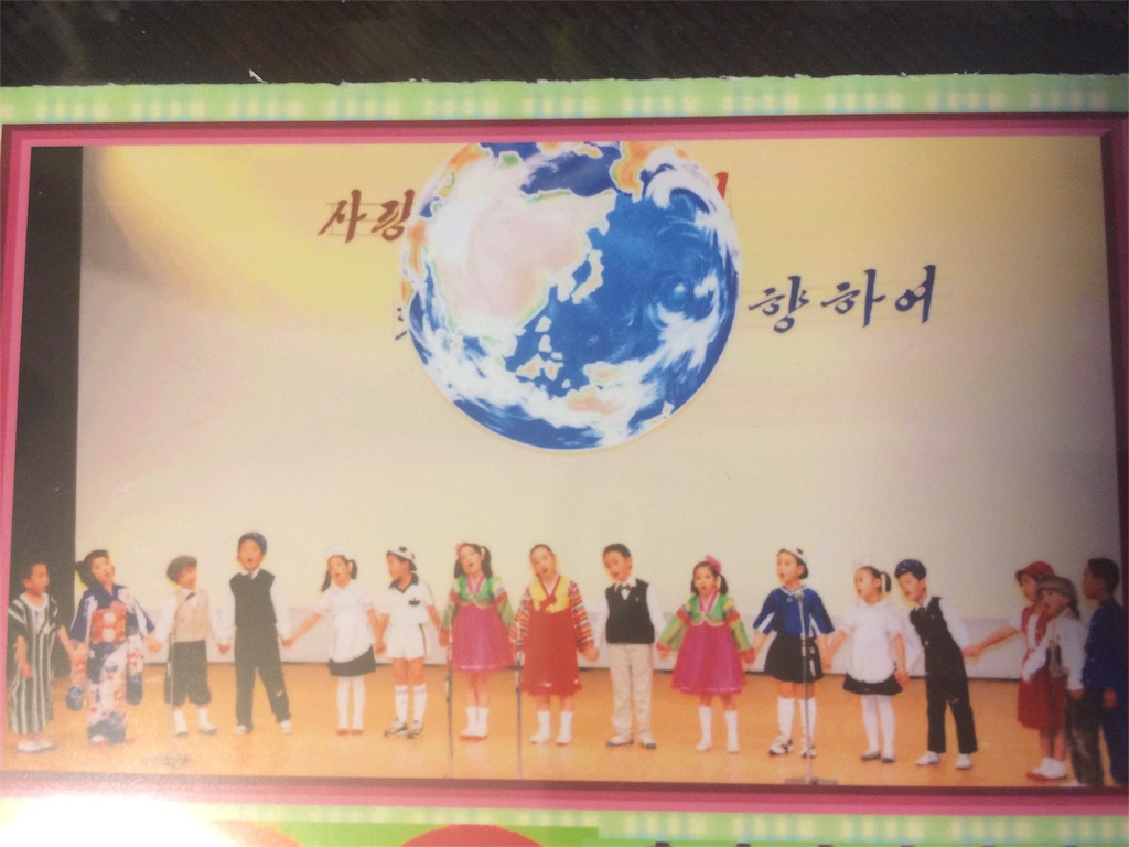 f:id:mockinroll:20151105182631j:image f:id:mockinroll:20151105182631j:image