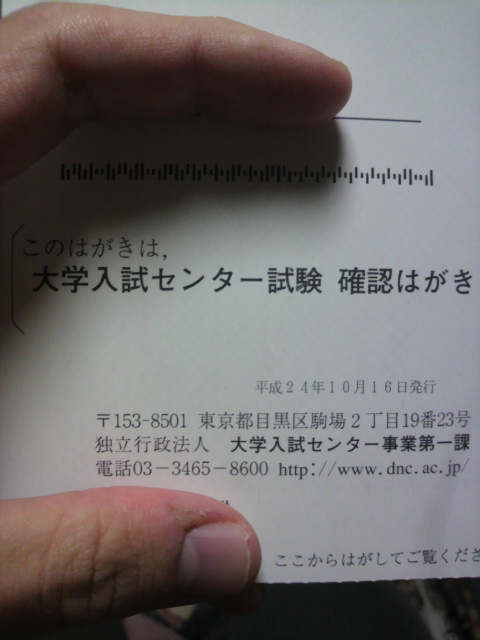 f:id:mockoss:20121019180700j:image