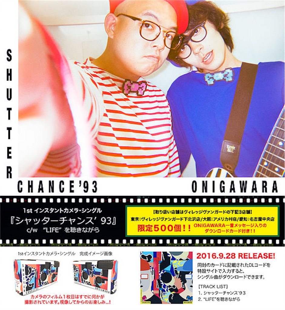 f:id:mockoss:20160918113653j:image f:id:mockoss:20160918113653j:image