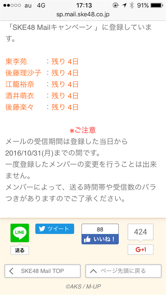 f:id:mockoss:20161027174533p:image f:id:mockoss:20161027174533p:image