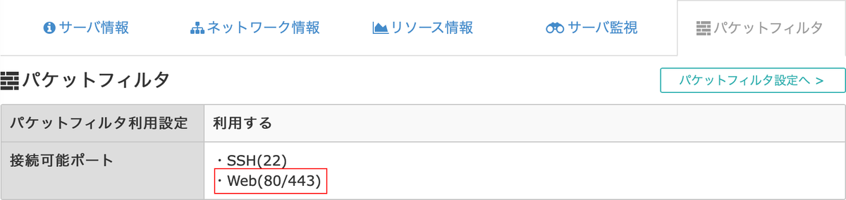 f:id:mockro:20210616112432p:image:w500