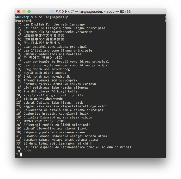 f:id:mockro:20210616122327p:image:w400