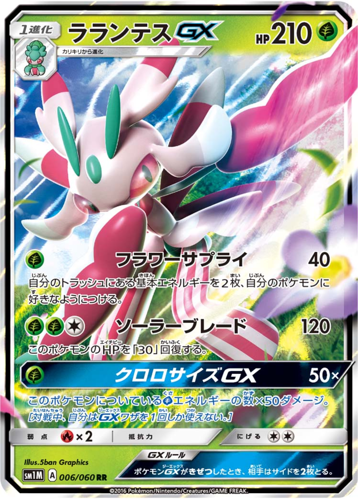 New これからポケモンカードを始める方に イーブイズの小屋
