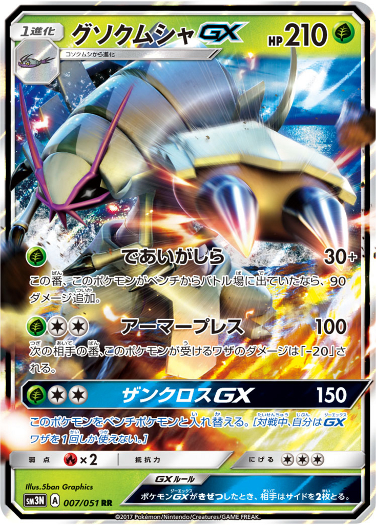 高品質の激安 ポケモンカード セミコンプリート 213枚 その他 Tin Ipb Ac Id