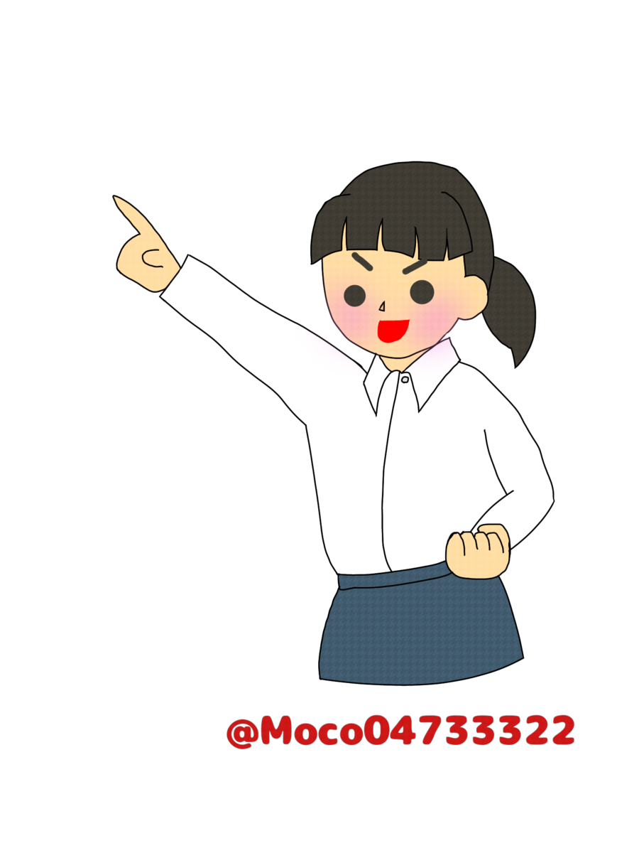 f:id:moco777halloween:20210911102253p:plain