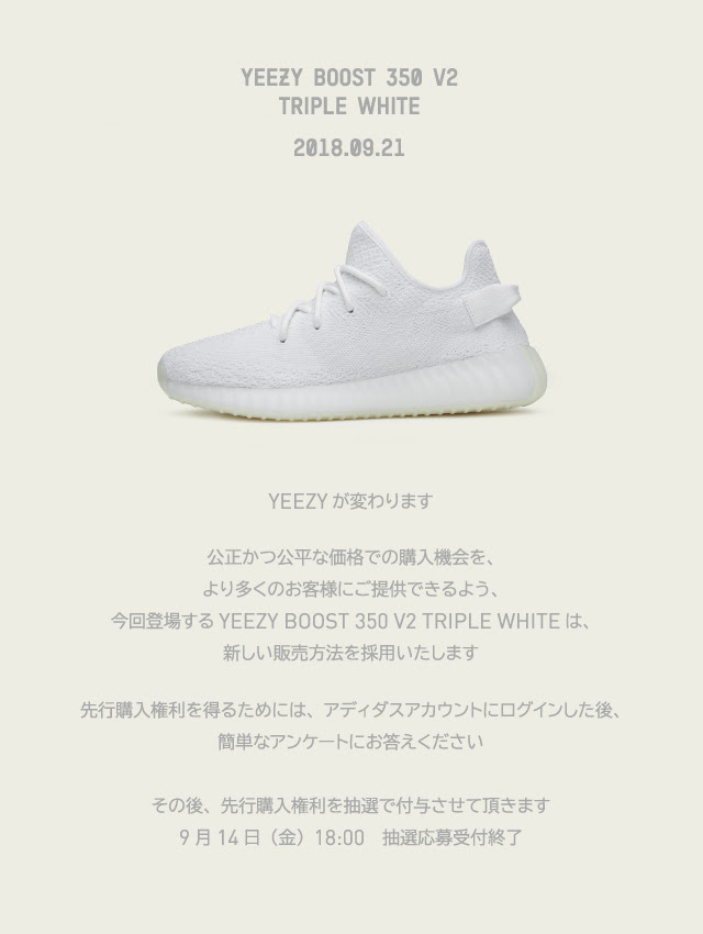 f:id:moco8888moco:20180904131222j:plain