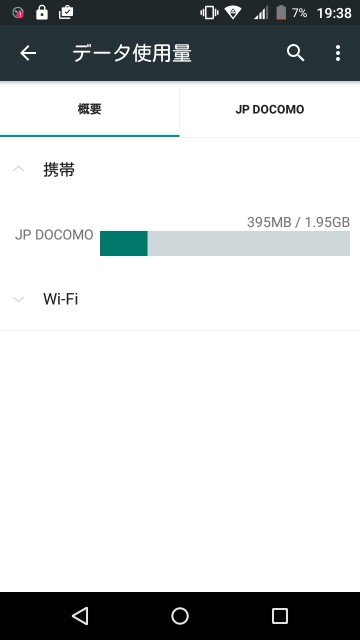 f:id:moco_ta:20160628194308j:plain