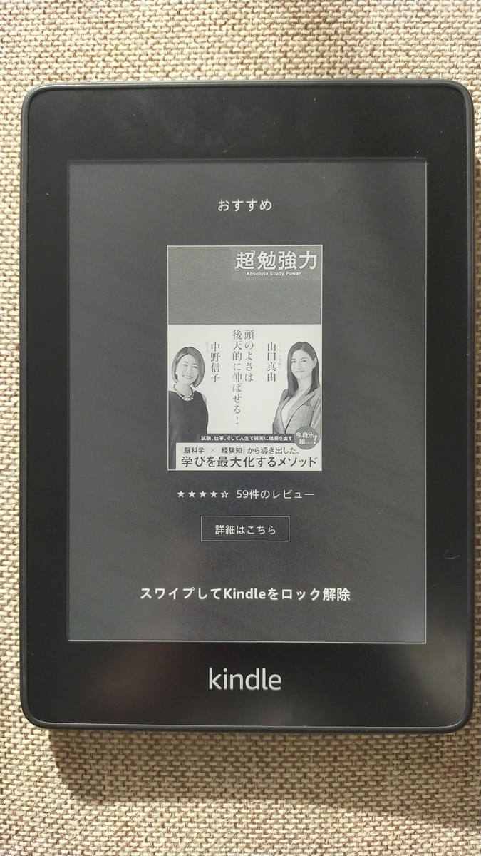 f:id:mocobuta:20210204091015j:plain