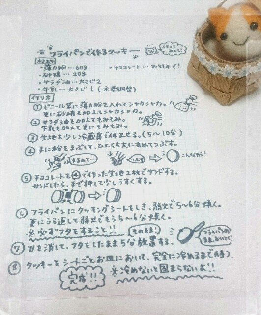 f:id:mococaramel:20170207155925j:plain f:id:mococaramel:20170207155925j:plain