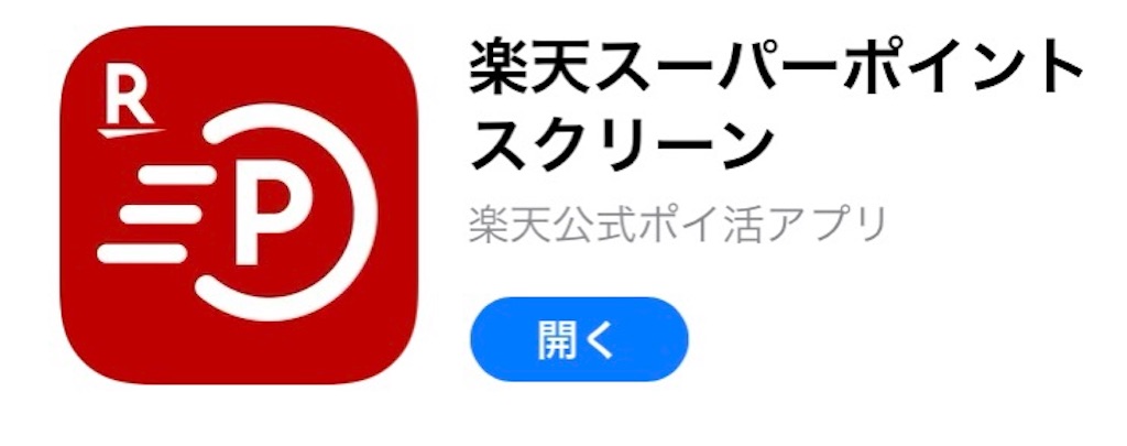 f:id:mocochi_log:20210809000618j:image f:id:mocochi_log:20210809000618j:image