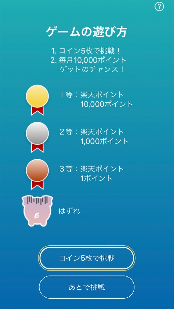 f:id:mocochi_log:20210809001200j:image f:id:mocochi_log:20210809001200j:image