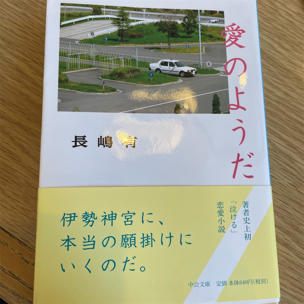 f:id:mococo73185:20211015112048j:image f:id:mococo73185:20211015112048j:image