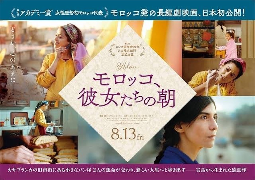 f:id:mococo73185:20211021220632j:image f:id:mococo73185:20211021220632j:image