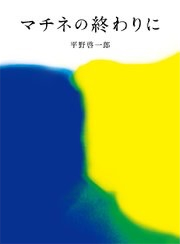 f:id:mococo73185:20220521065438j:image f:id:mococo73185:20220521065438j:image