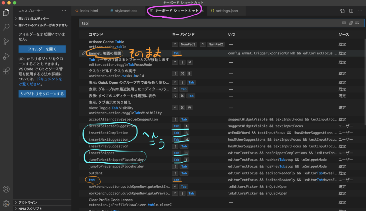 f:id:mocomo012:20201013025912p:plain f:id:mocomo012:20201013025912p:plain
