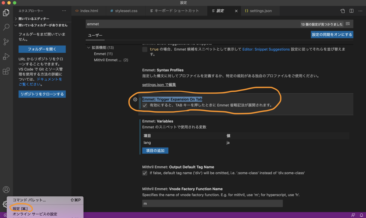 f:id:mocomo012:20201013025953p:plain f:id:mocomo012:20201013025953p:plain