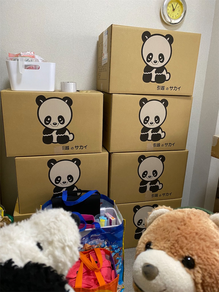 f:id:mocomocobear7:20200620001428j:plain f:id:mocomocobear7:20200620001428j:plain