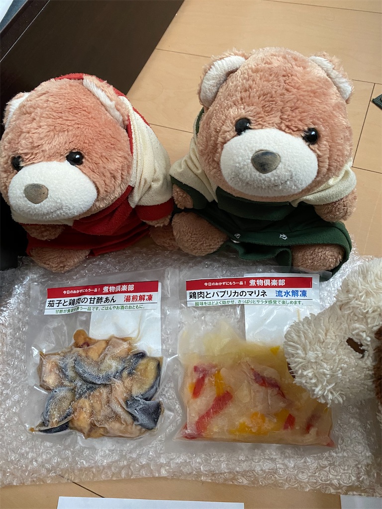 f:id:mocomocobear7:20200922161415j:plain