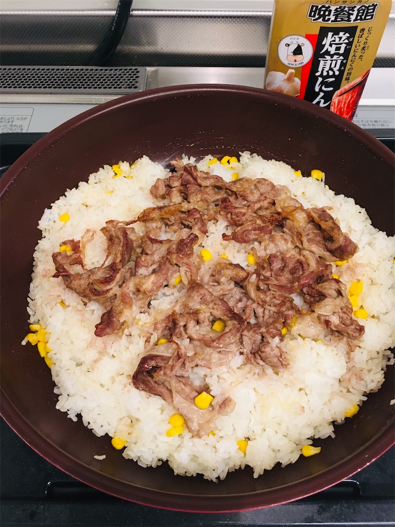 f:id:mocomocomoco1:20210709145146j:image