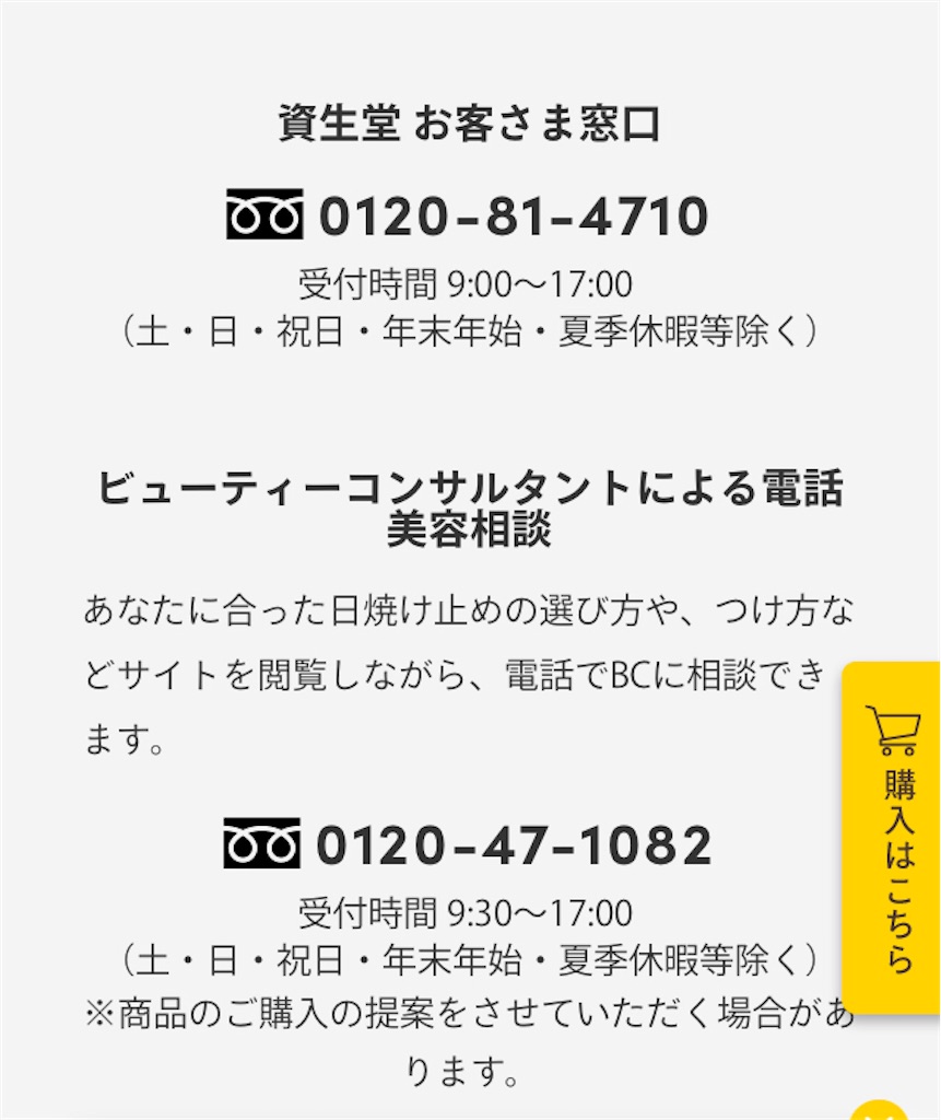 f:id:mocomocomoco1:20210721173317j:image f:id:mocomocomoco1:20210721173317j:image