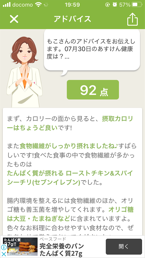 f:id:mocomocomoco1:20210802200006p:image