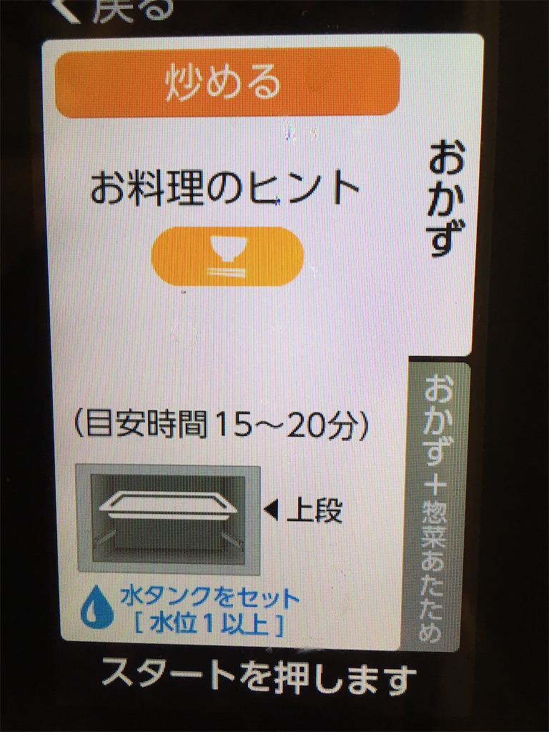 f:id:mocomocomoco1:20210806145238j:image