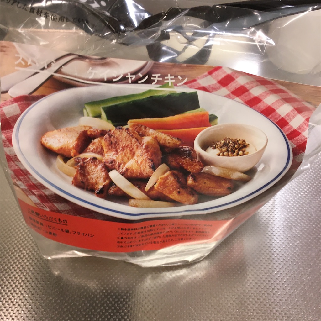 f:id:mocomocomoco1:20211025192541j:image