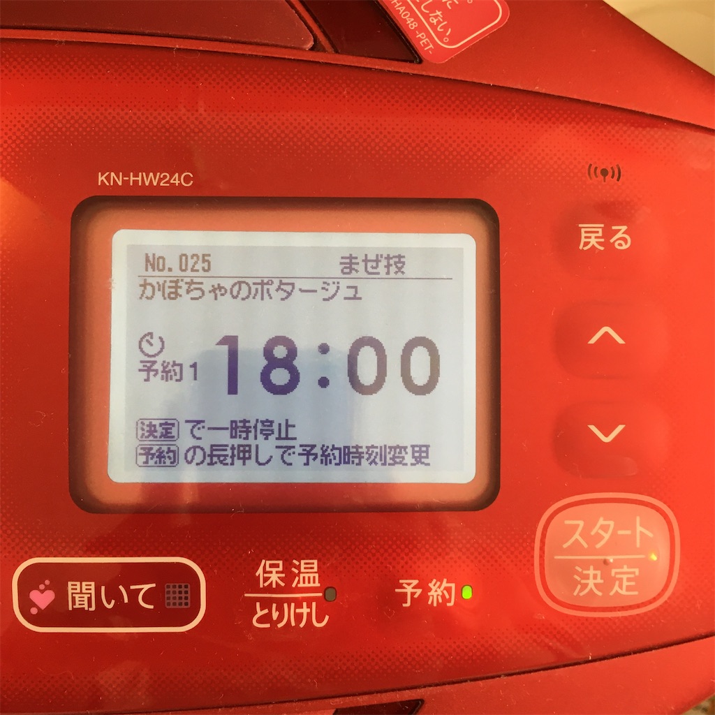 f:id:mocomocomoco1:20211120194538j:image