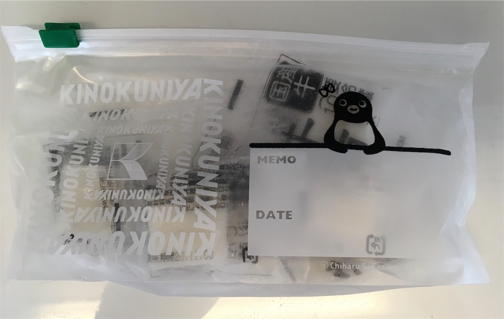 f:id:mocomocomoco1:20211128113854j:image f:id:mocomocomoco1:20211128113854j:image